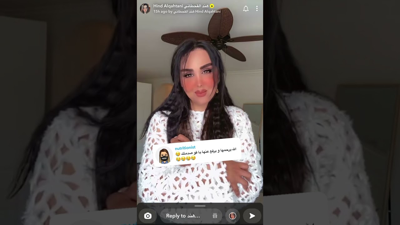 هند القحطاني خالتي متوفيه انتحرا