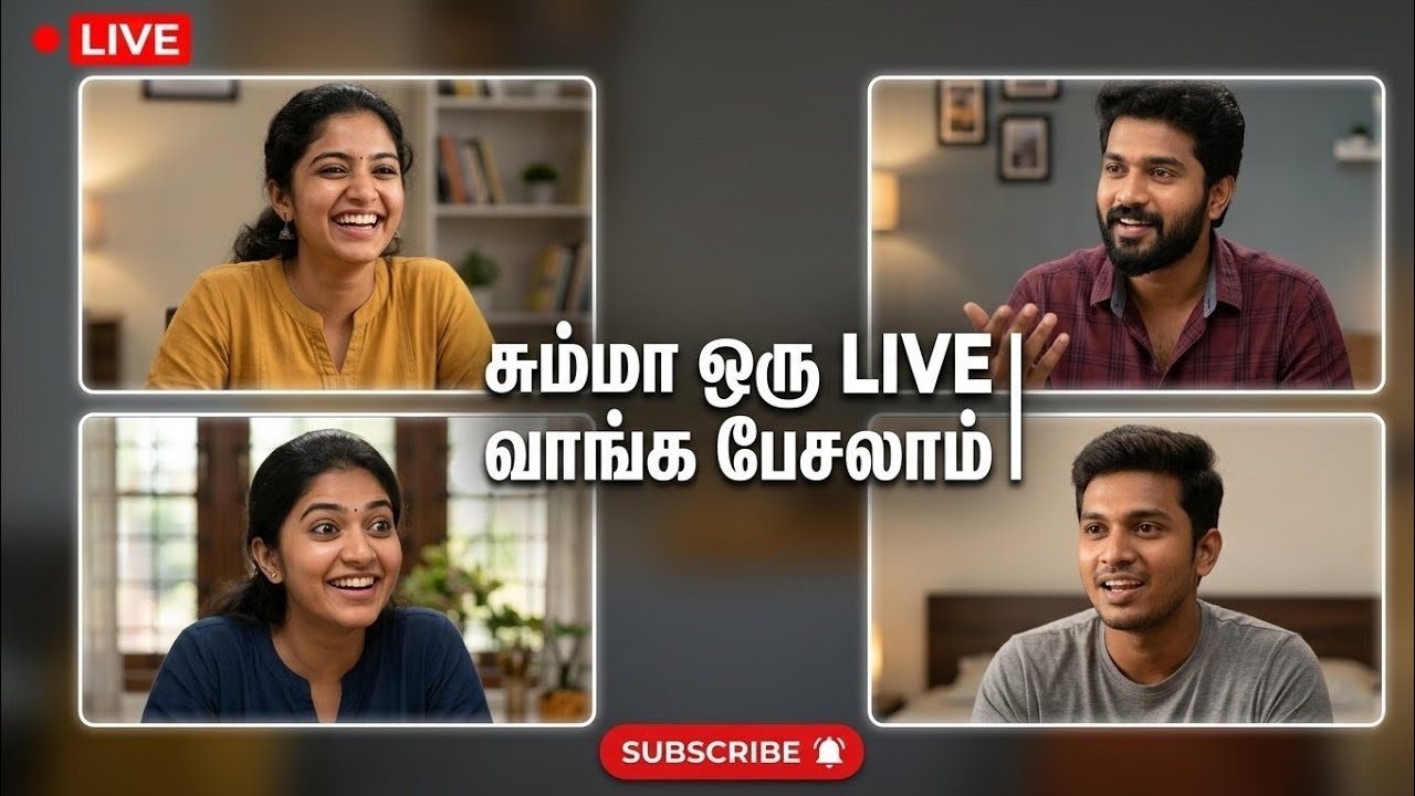 🔴 Just Casual Tamil Live | சும்மா பேசலாம் | Friendly Talk