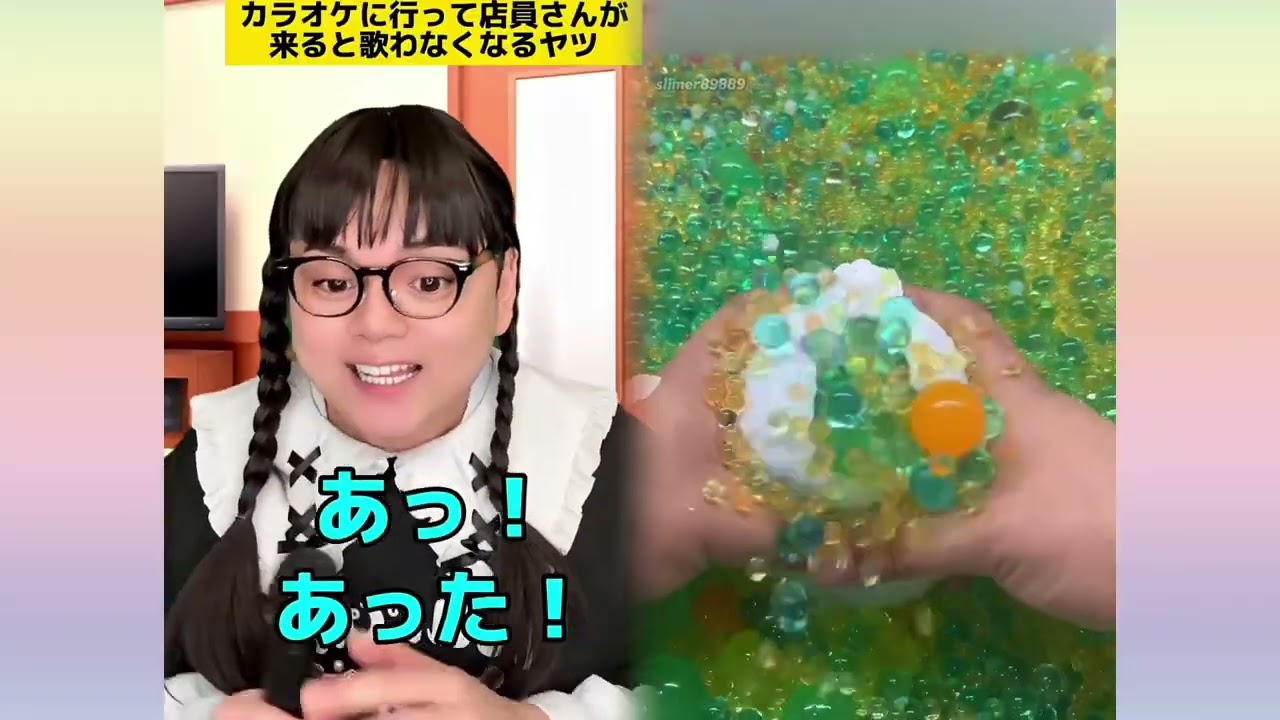 POV 最高の作品 (@tomo_su1) 🥉ASMR リラックスストーリーコレクション | TikTok の POV コレクション