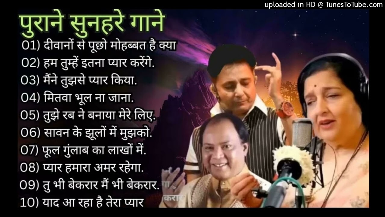 पुराने सुनहरे गाने l Old Is Gold l Bollywood classics song l _oldisgold _bollywoodclassic _80s 90s