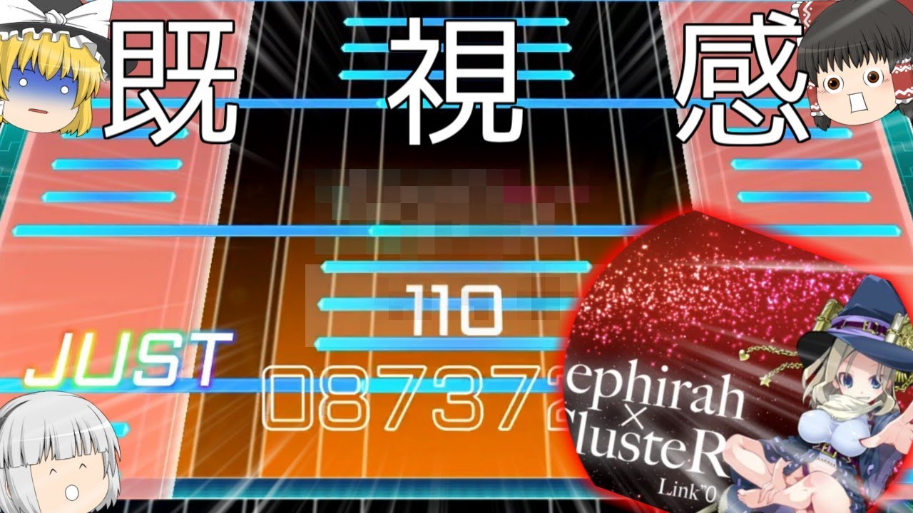 【TAKUMI³】どこかで見たことあるような気がするスライド   Sephirah×ClusteR (RVG)【ゆっくり実況】