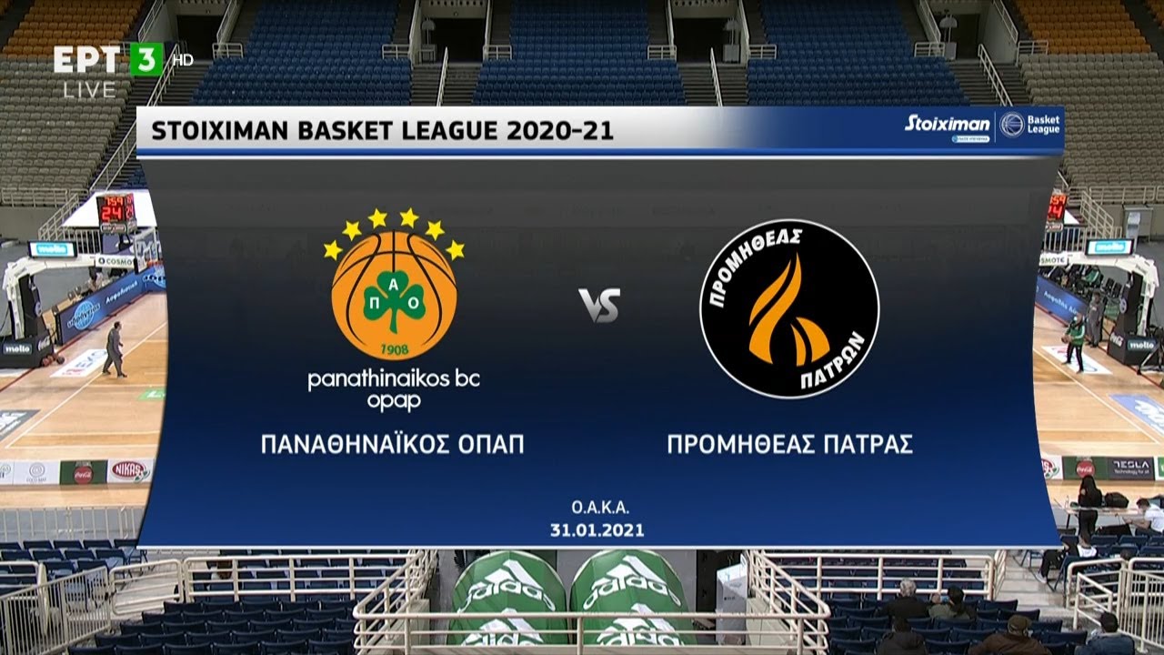 Basket League | Παναθηναϊκός - Προμηθέας Πάτρας 78-80 | HIGHLIGHTS | 31/01/2021|ΕΡΤ