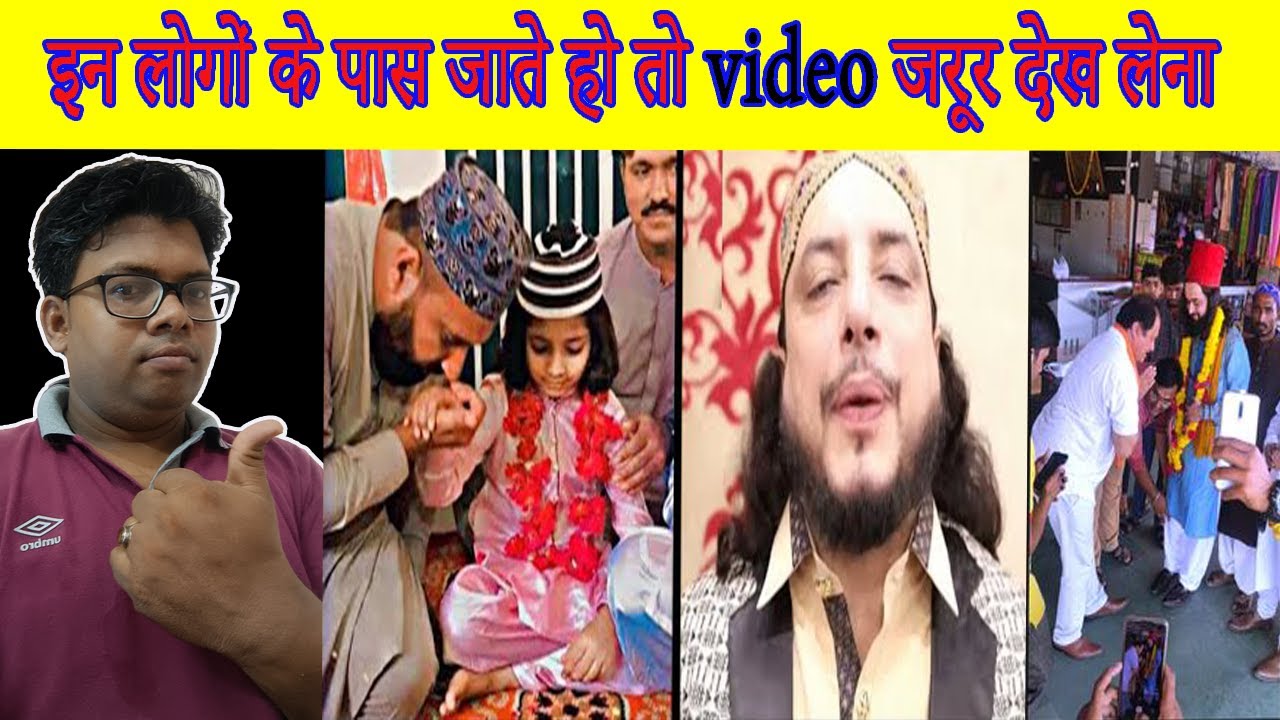 Most Naughty Peer In Pakistan _ Pakistan Ke Jali Peer ! Sarfaraz Nasir
