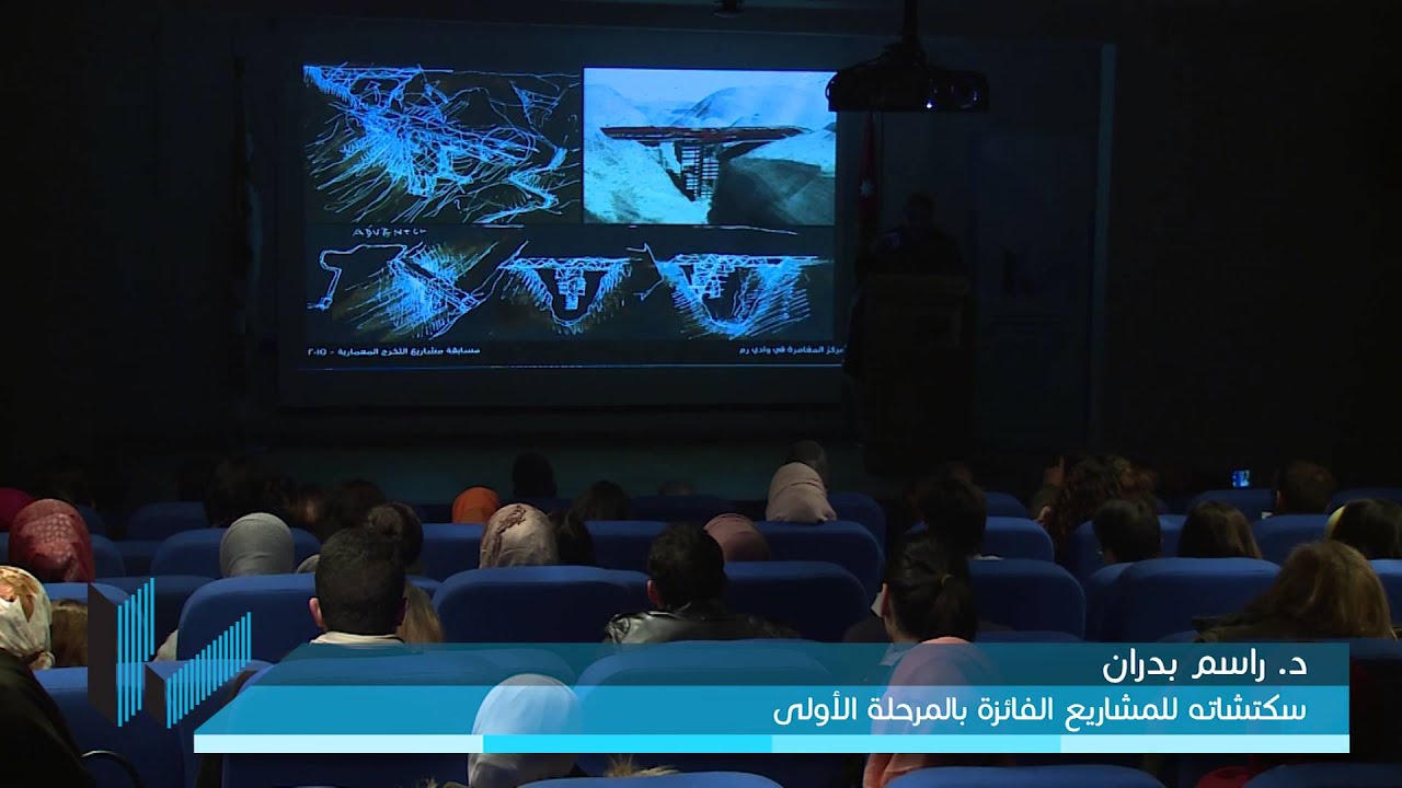 سكتشاته للمشاريع الفائزة بالمرحلة الأولى د.راسم بدران