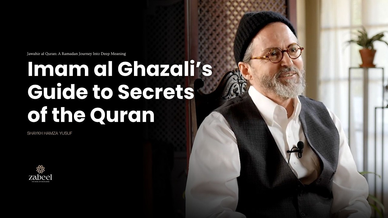 Imam al Ghazali’s Guide to Secrets of the Quran - Shaykh Hamza Yusuf