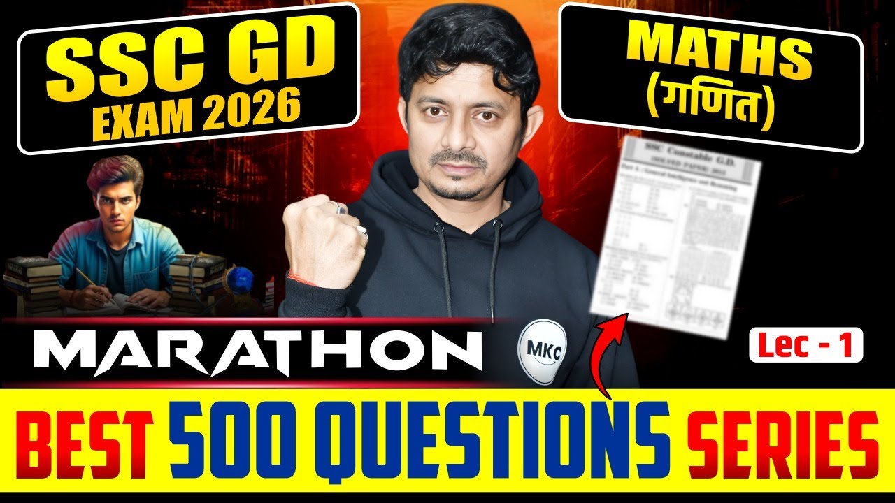 SSC GD 2026 : Maths | Best 500 Series | SSC GD Maths Preparation 2026 | SSC GD Exam Preparation 2026