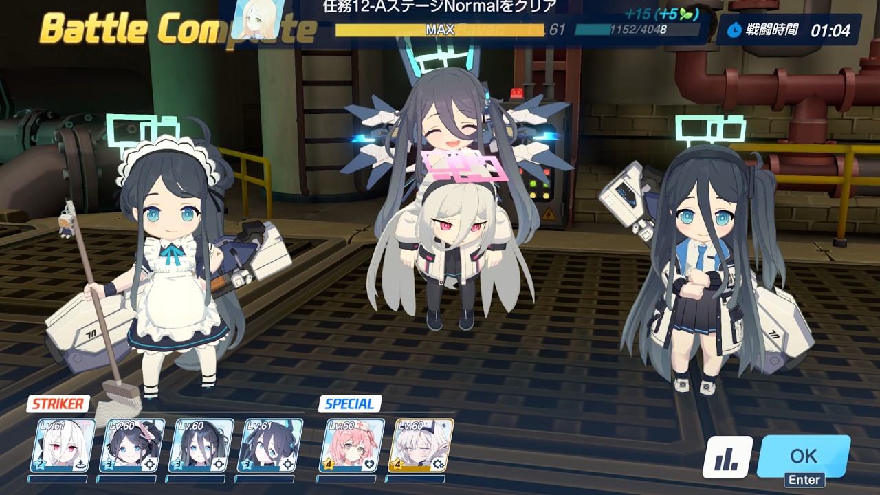 【ブルアカ】 デカグラマトンっす！