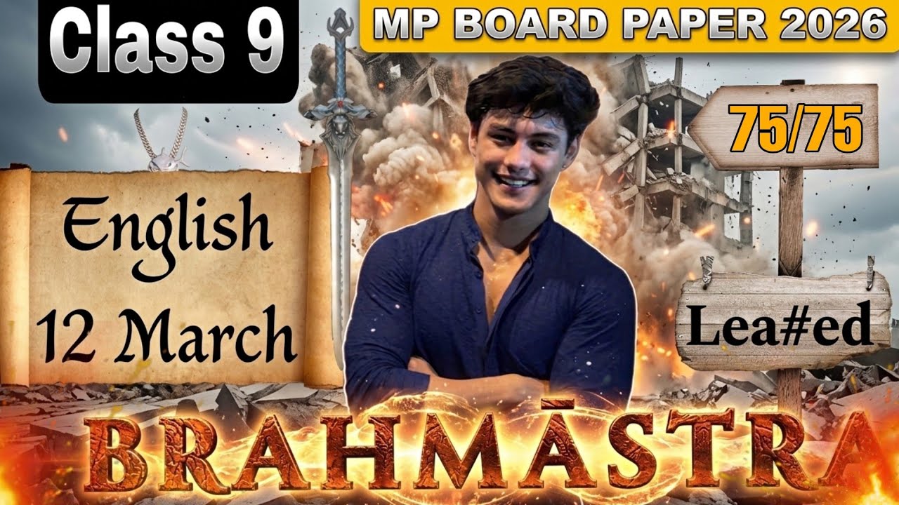 12 March MP Board Class 9th English Important Questions | MP BOARD Class 9 English Viral Paper 2026 