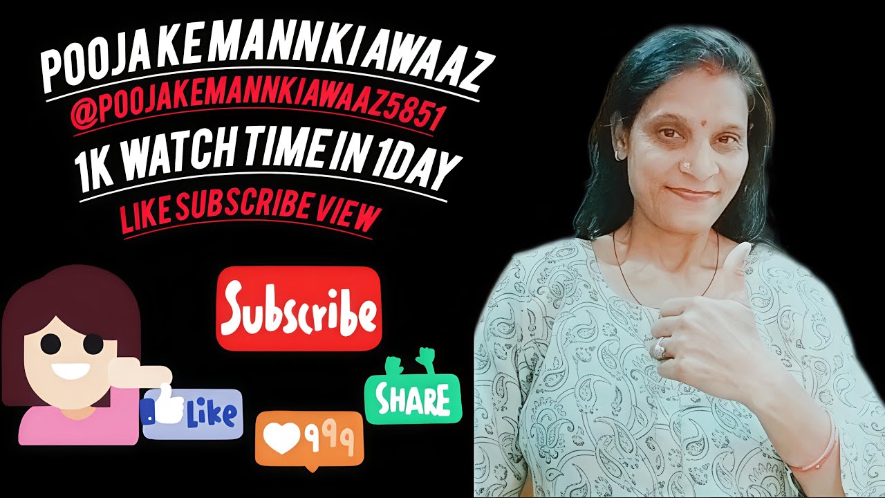Pooja Ke Mann ki Awaaz is live