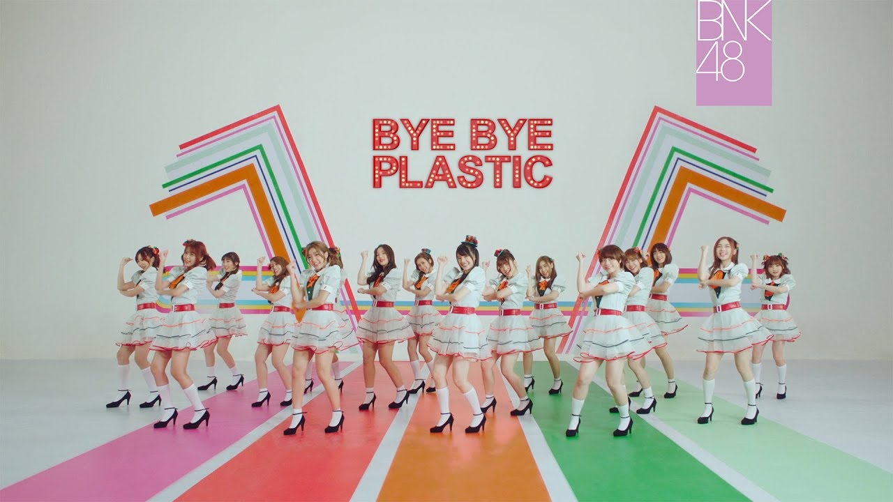 【MV Full】บ๊ายบาย...นายพลาสติก(Kami7 Go Green) / BNK48
