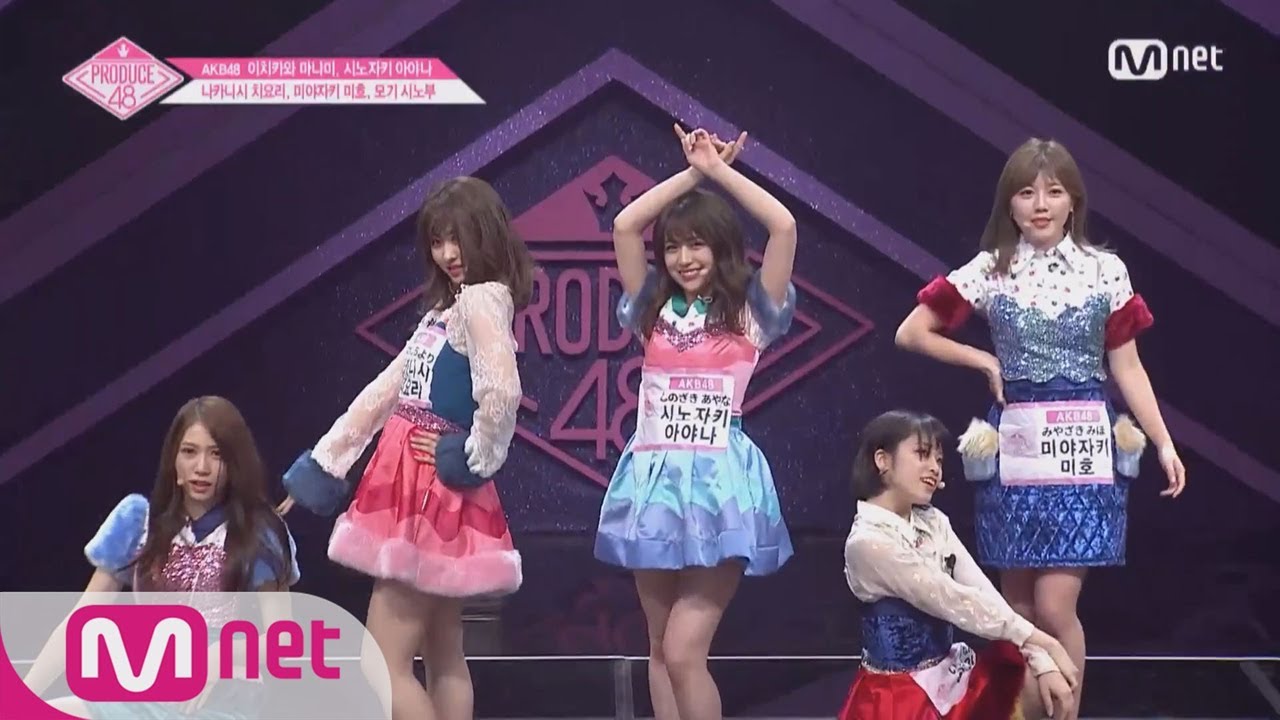PRODUCE48 [단독/풀버전] AKB48_이치카와 마나미, 시노자키 아야나, 나카니시 치요리, 미야자키 미호, 모기 시노부 ♬이름이 뭐예요? @기획사별 퍼포먼스 180622 E