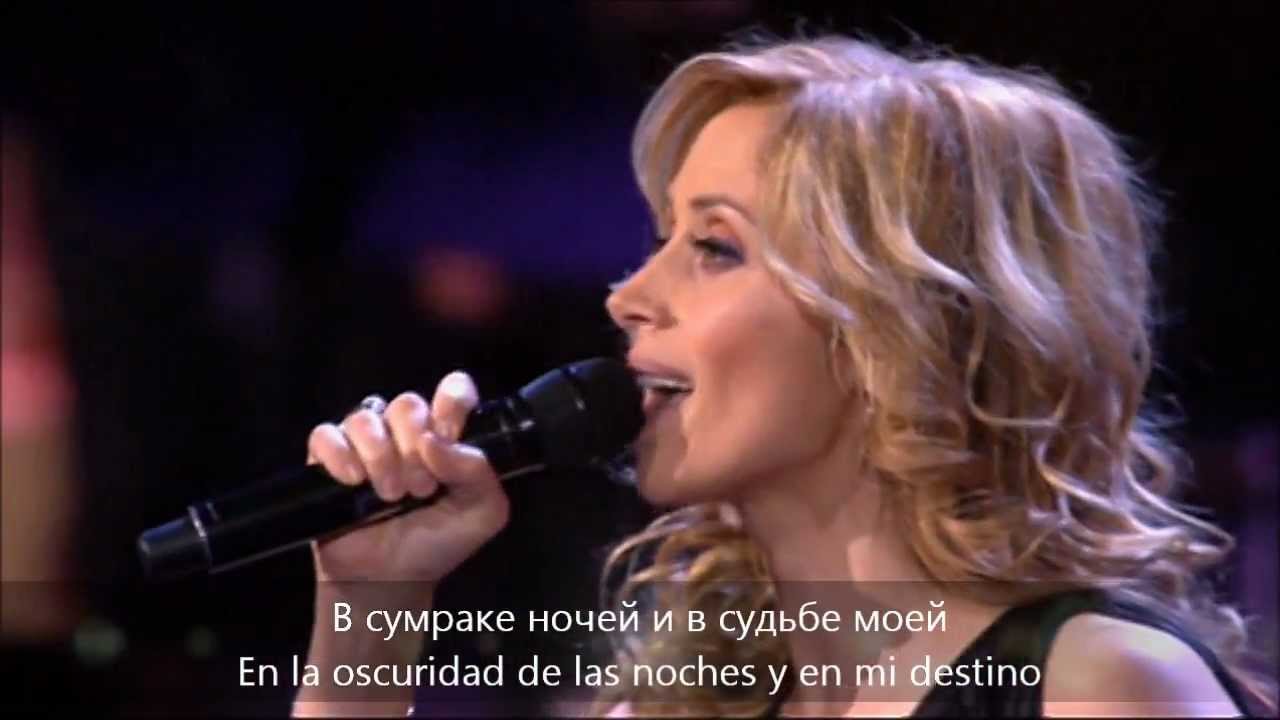 Lara Fabian - El amor es parecido a un sue&ntilde;o