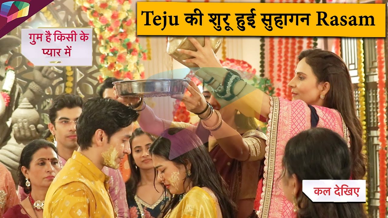 Ghum Hai Kisikey Pyaar Meiin ON LOCATION | Teju की शुरू हुई सुहागन रस्मे | 12th April 2025