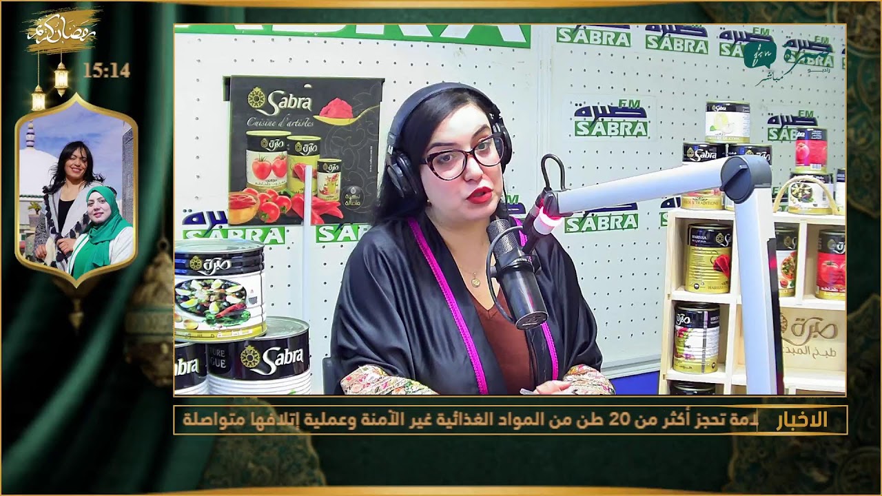 برامج اذاعة صبرة اف ام