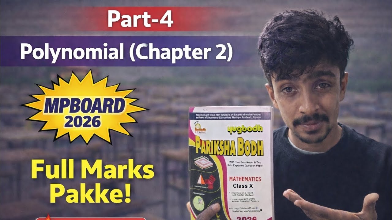 Polynomial Chapter 2 Part-4| MP Board 2026 | Pariksha Bodh Class 10 Maths | Full Marks Strategy 🔥