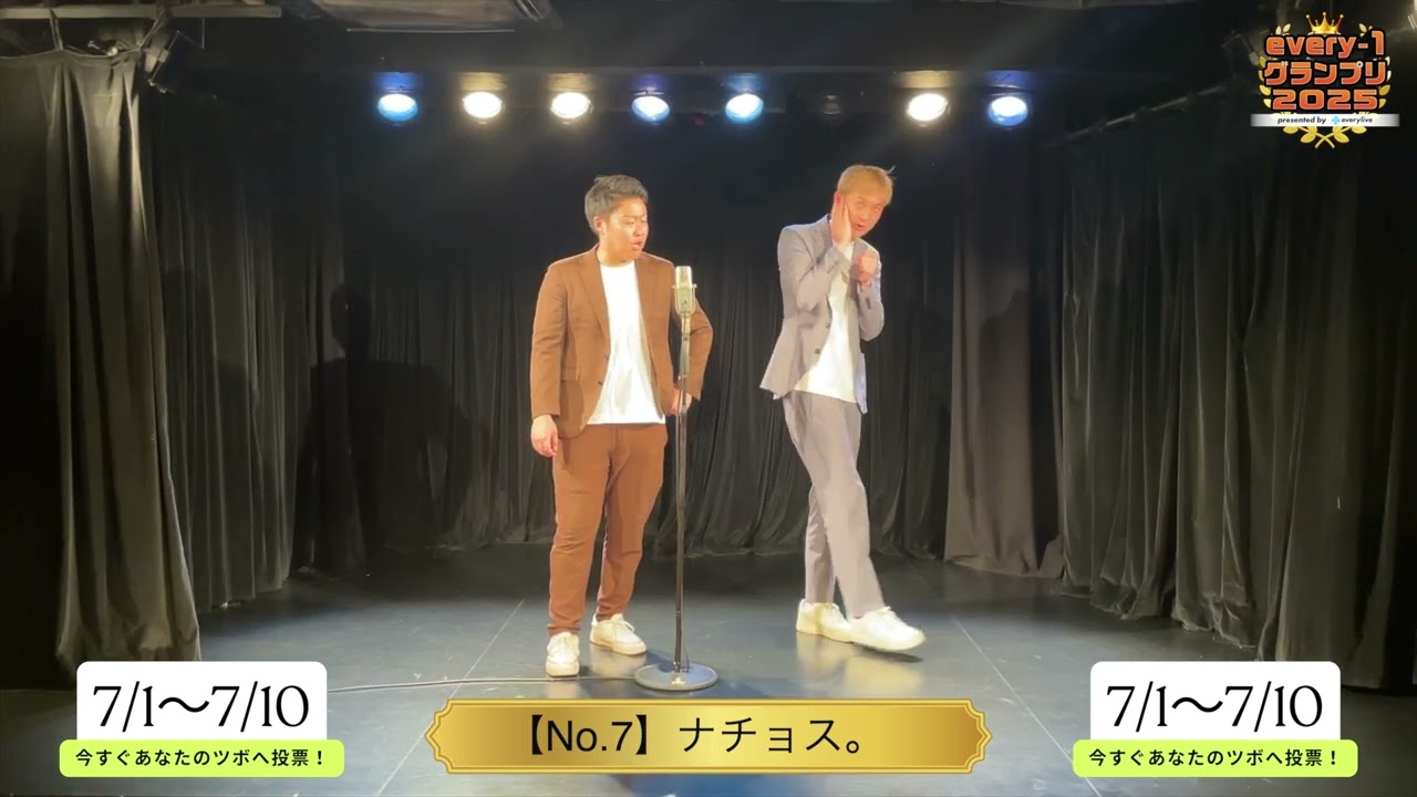 every-1グランプリ【No.7】ナチョス。