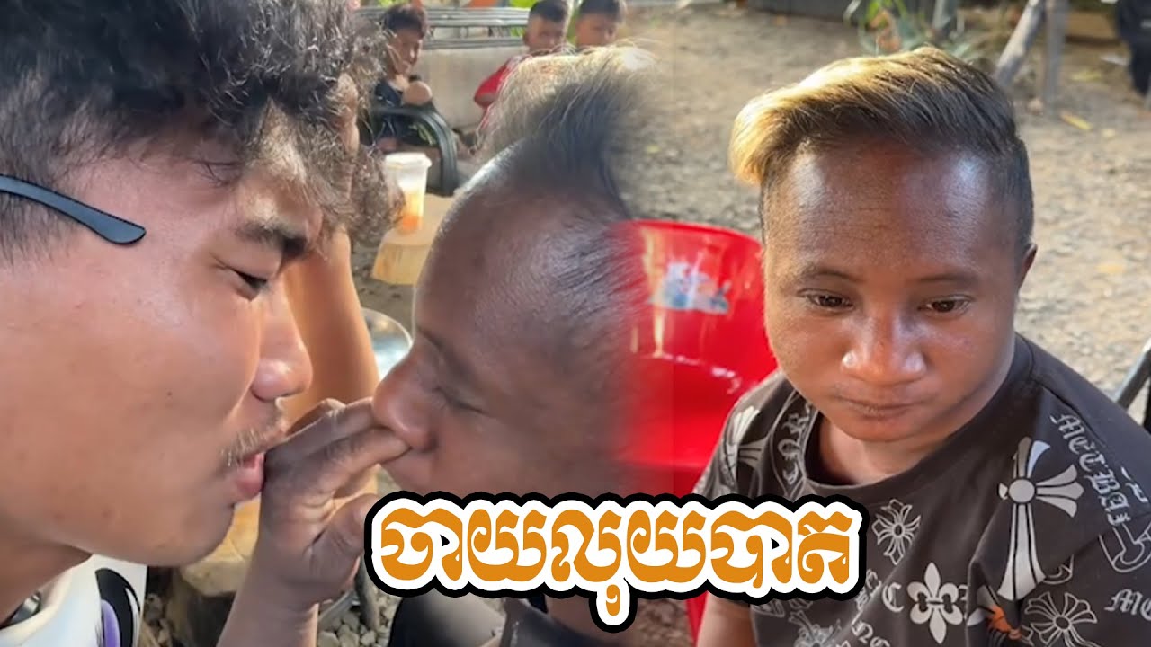 ចាយលុយបាត  TDK ថ្នាំដុសធ្មេញ ស្នាមញញឹមសន្តិភាព