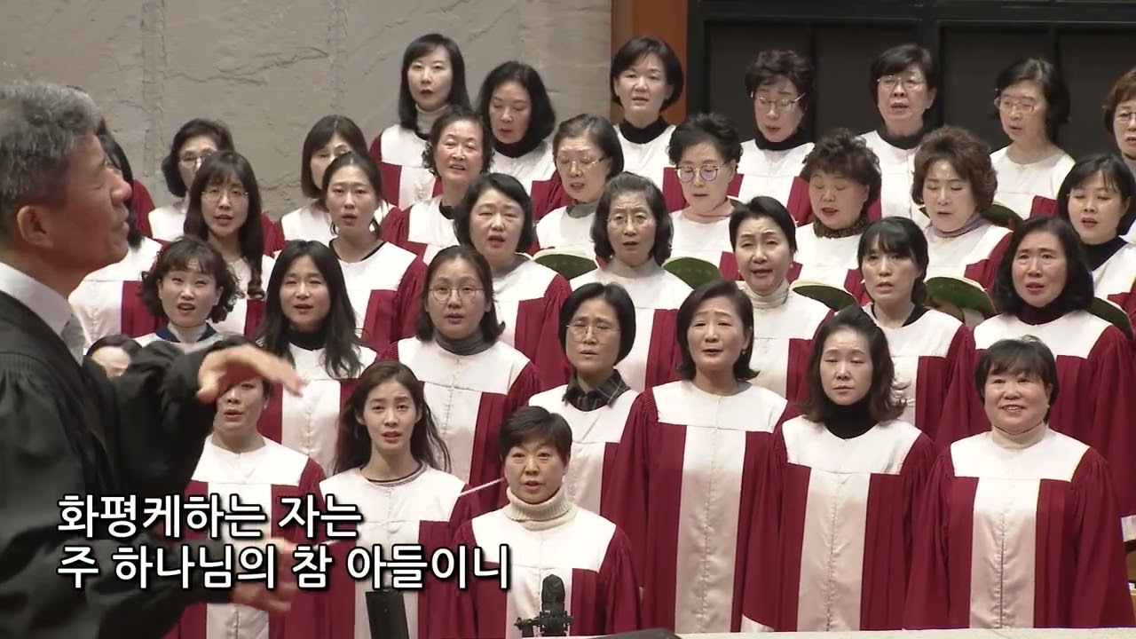 2025년 1월 1일 | 갈보리 할렐루야 연합찬양대 | 축복(H.R.Evans)