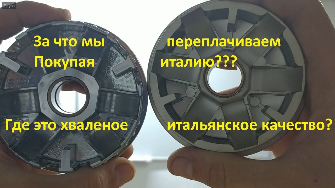 Тайвань VS Италия, тюнинг вариатор Polini против S.E.E карбюратор Malossi (Delorto) VS Naraku.