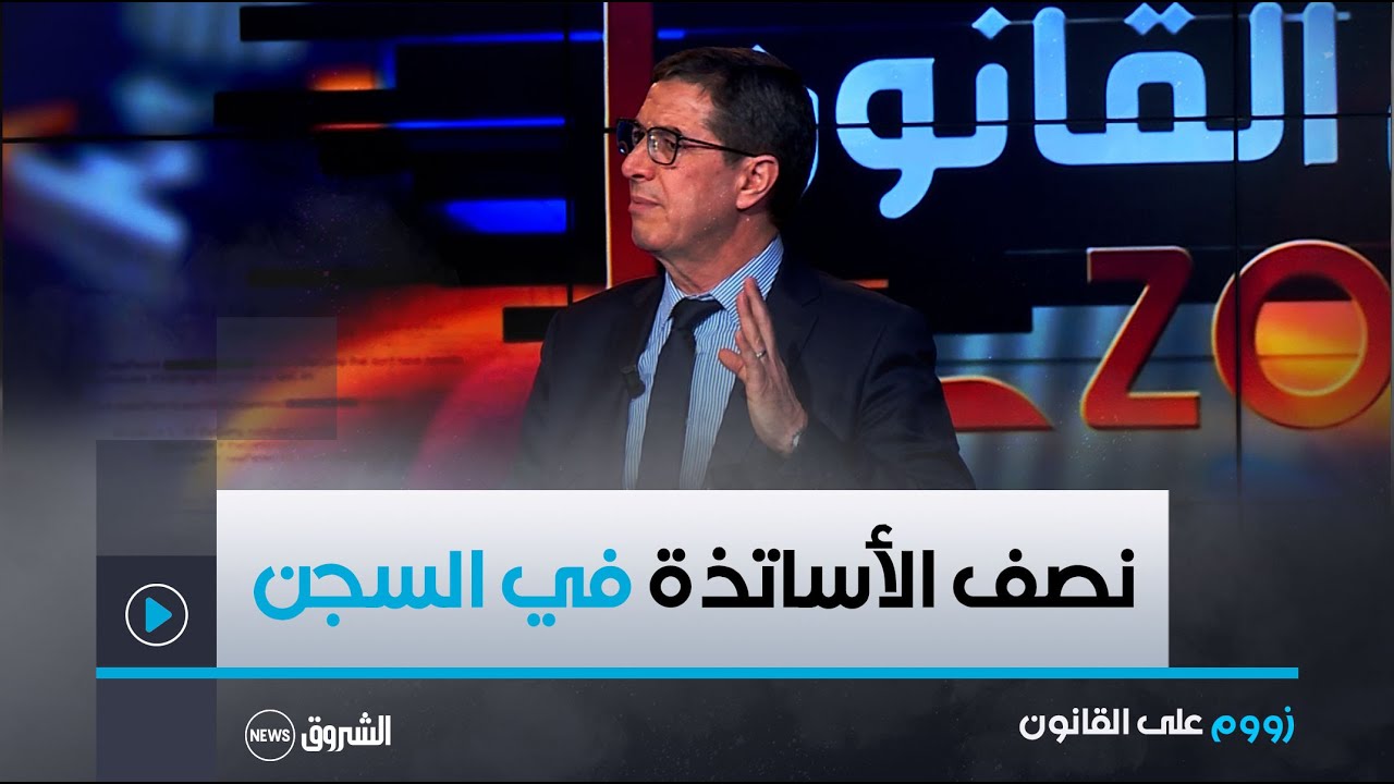 الأستاذ نجيب_بيطام .. 
