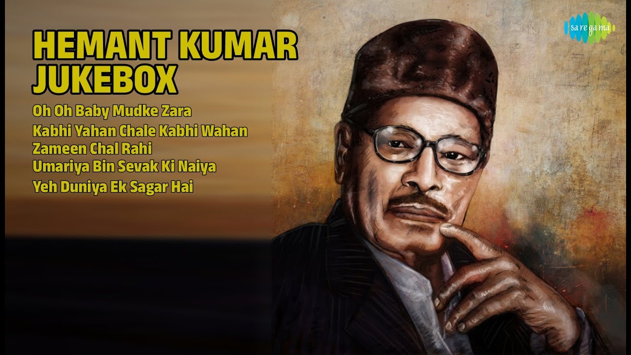 हेमंत कुमार: सदाबहार नग़मे | Hemant Kumar Songs | Oh Oh Baby Mudke Zara