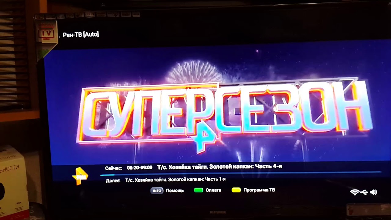 Telefunken tf-led32s52t2s