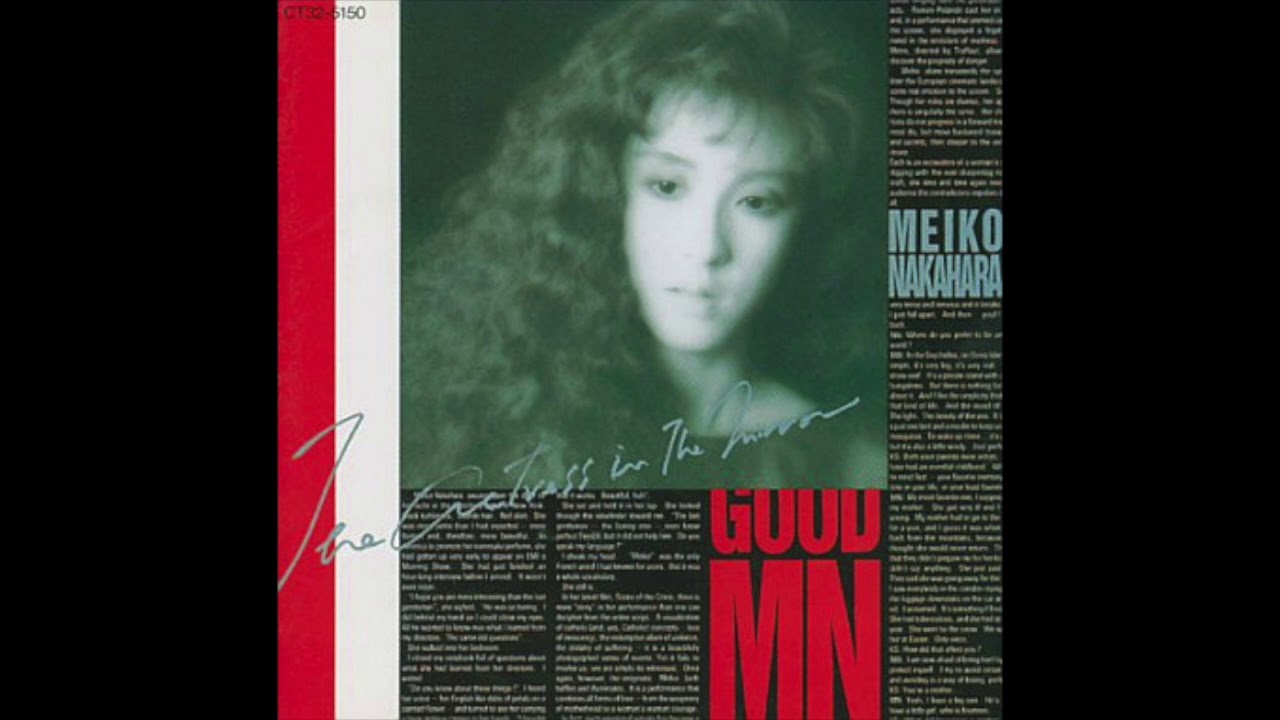 Meiko Nakahara - What's Going On