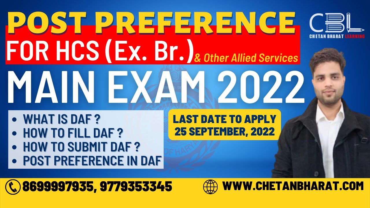 Post Preference For HCS(Ex. Br. ) & Other Allied Services Main Exam  2022 | Team CBL