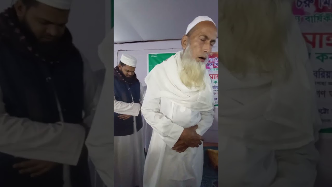 পানুয়া দরবার শরীফের তরিকা জিকির করছেন আব্দুল মতিন খলিফা, মাঝি গাছা কুমিল্লা 