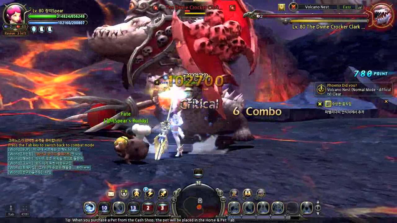 Volcano Nest Stage 4