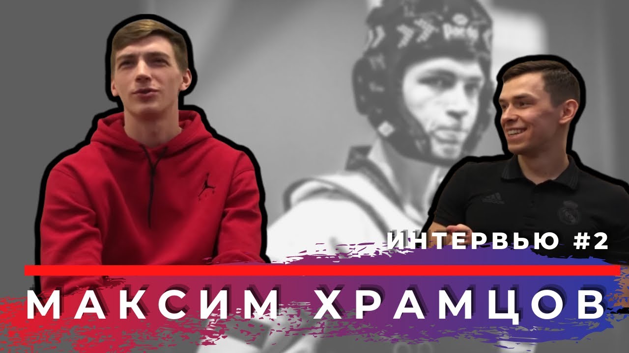 Первый ОЛИМПИЙСКИЙ ЧЕМПИОН на сборах перед ТОКИО 2020 / МАКСИМ ХРАМЦОВ / 
