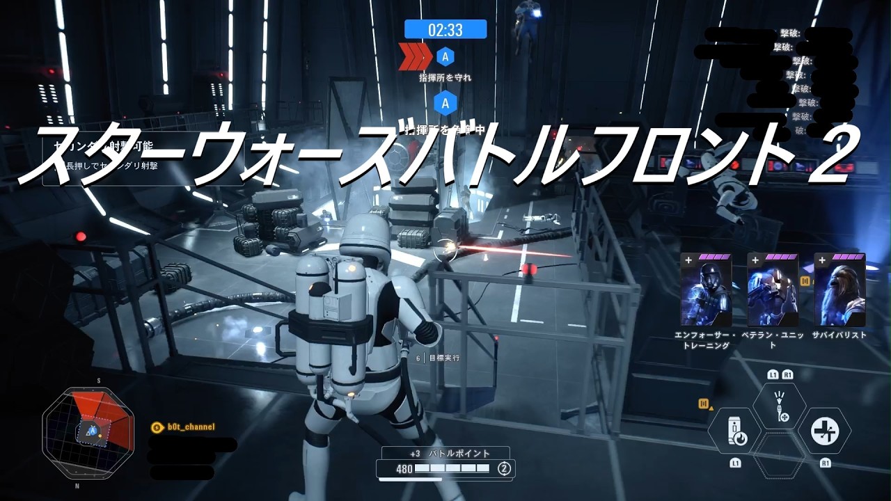 【スターウォーズバトルフロント2】勝てる！これでも勝てるぞ！【SWBF2】【PS5】