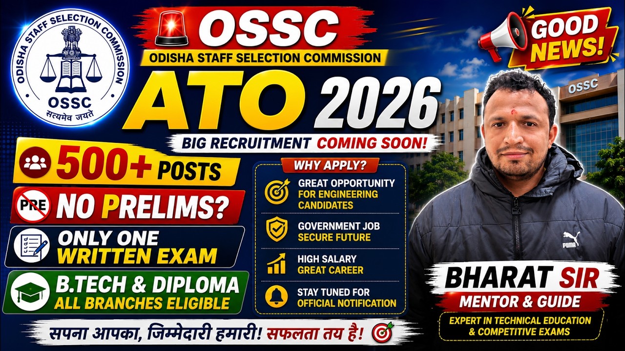 💥 OSSC ATO Recruitment 2026 | B.Tech + Diploma Eligible | One Written Exam | Latest Official Update