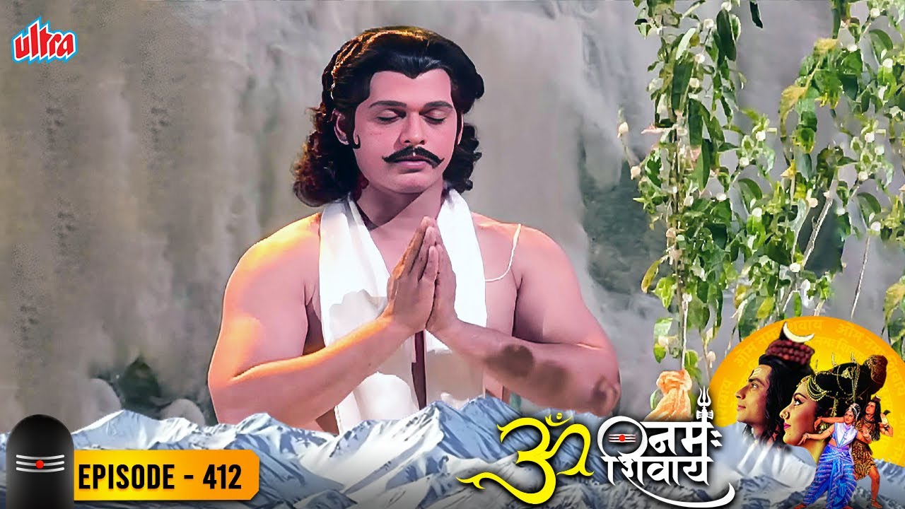 जानिये अर्जुन क्यों कर रहे थे इंद्रदेव की तपस्या, क्या था तपस्या का उपदेश ?- ॐ नमःशिवाय 412