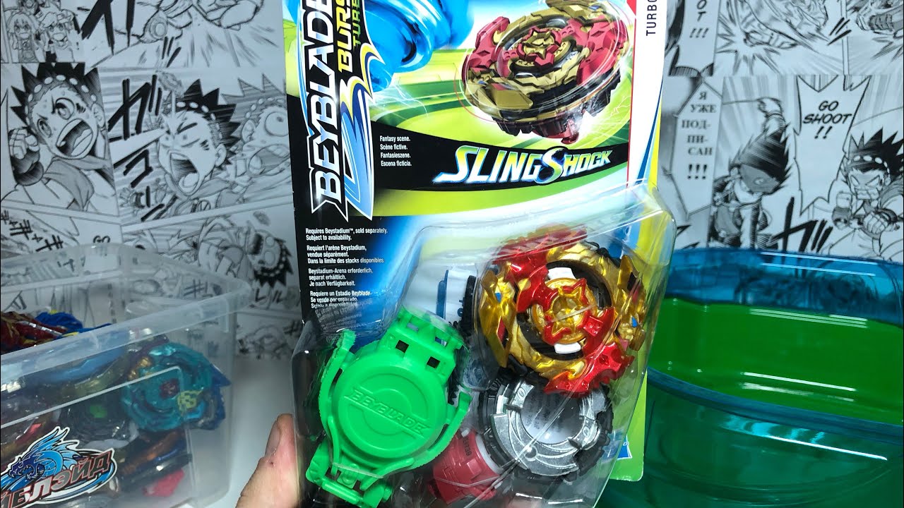 TURBO SPRYZEN S4 от HASBRO / Бейблэйд Бёрст / Beyblade Burst