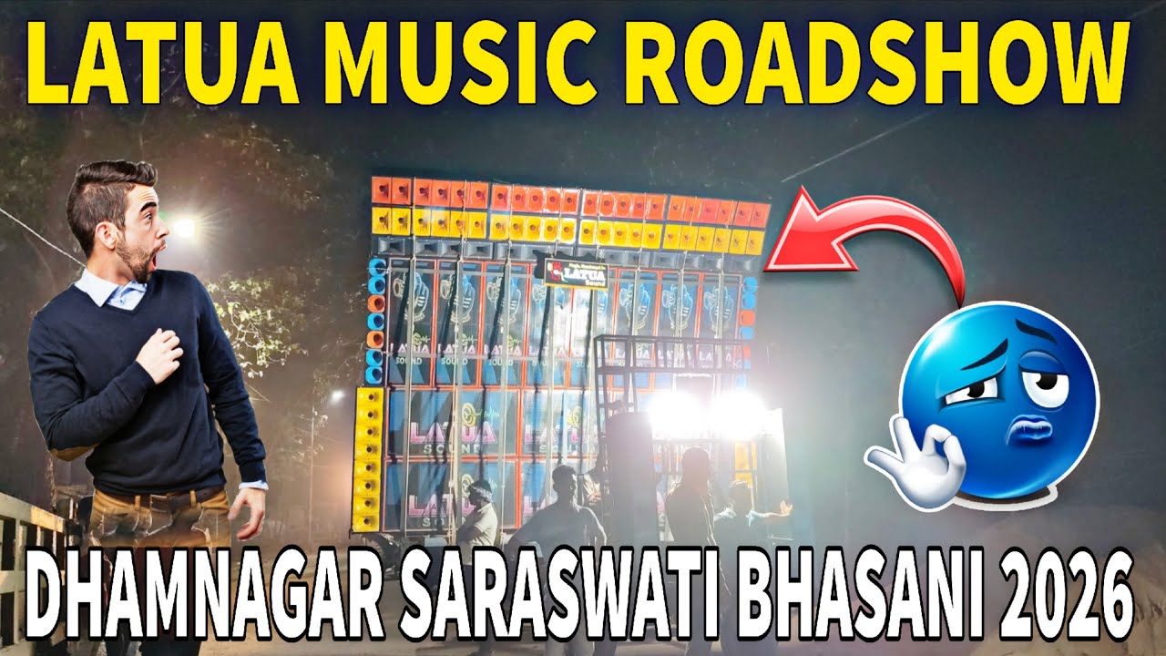 LATUA MUSIC ROADSHOW 🔥 || DHAMNAGAR SARASWATI BHASANI 2026 ||
