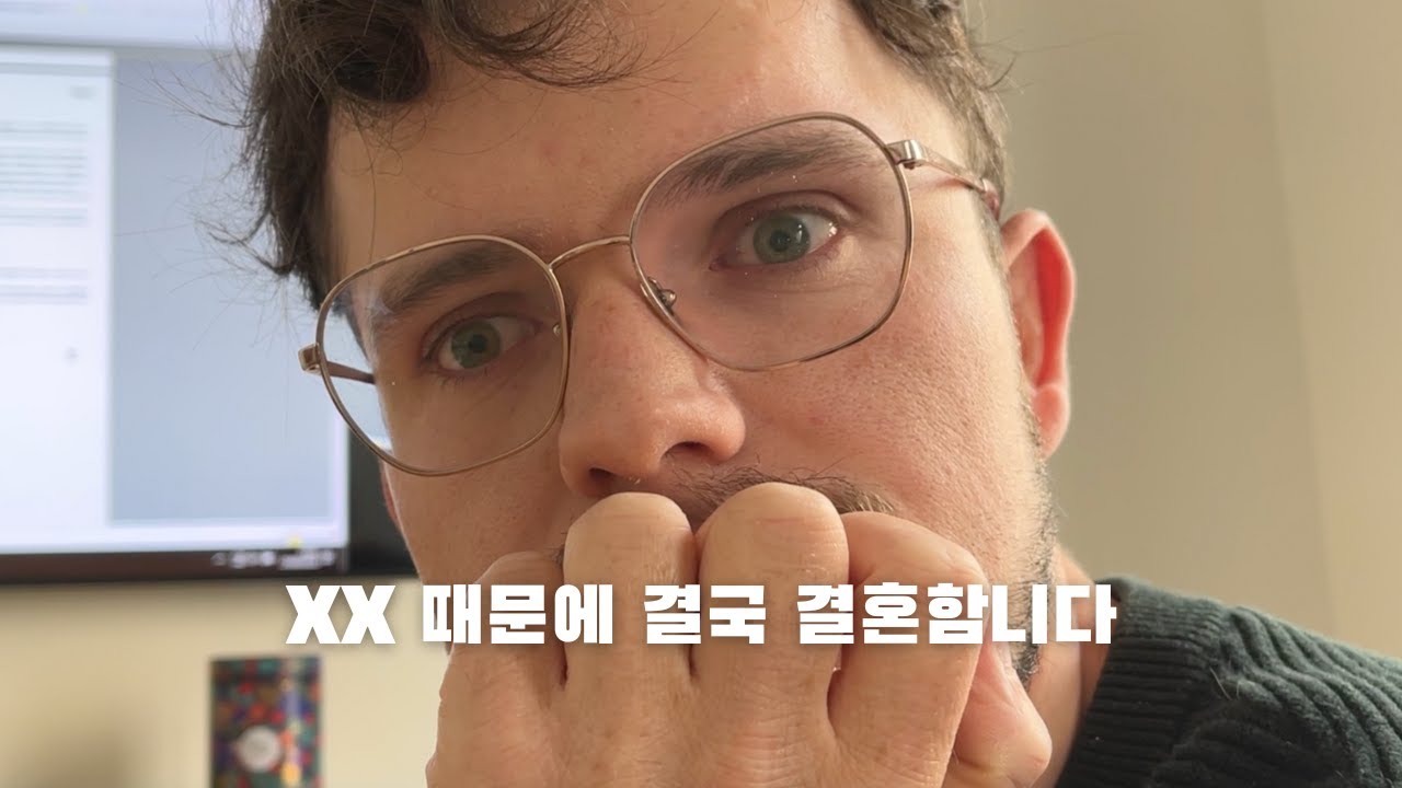 결혼 D-1 (이왜진..) / 너도 나도 갑작스러운 프랑스 시청결혼식 준비 브이로그🔥 #국제커플