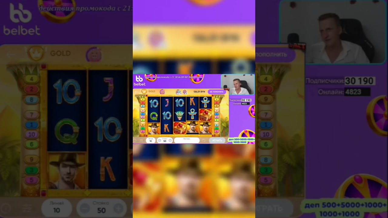 Игра для взрослых #jetbet #slot #онлайнказино #казино