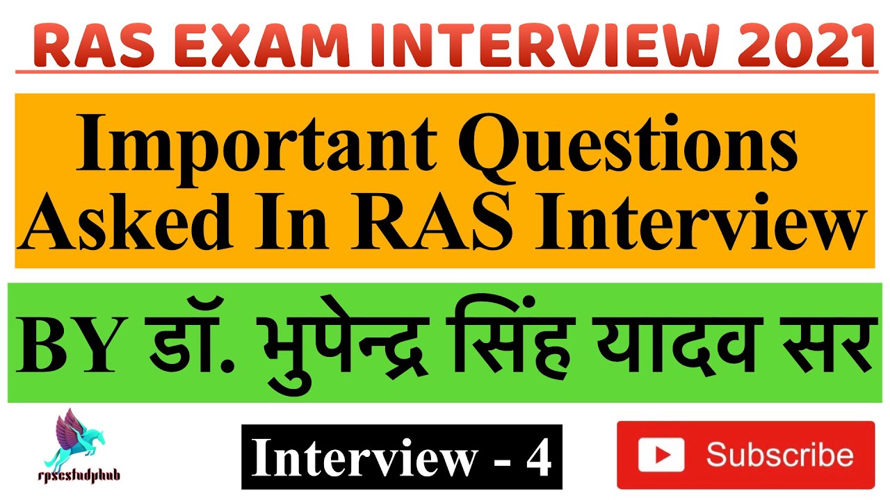 || Questions And Answers RAS Interview || by Dr. Bhupendra Yadav Sir (RPSC Chairman) ||