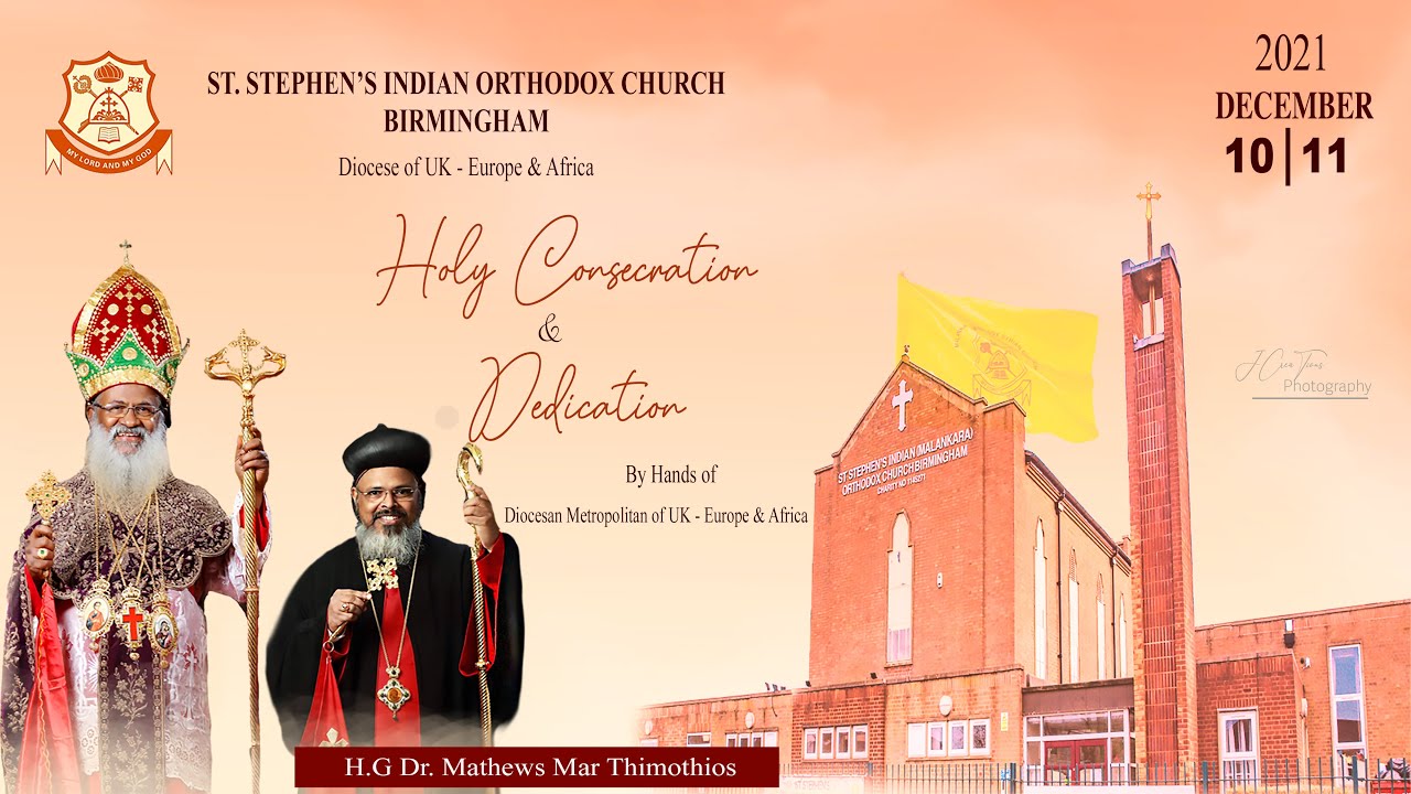 St. Stephen's Orthodox Church Birmingham | Holy Consecration December 10 | 11