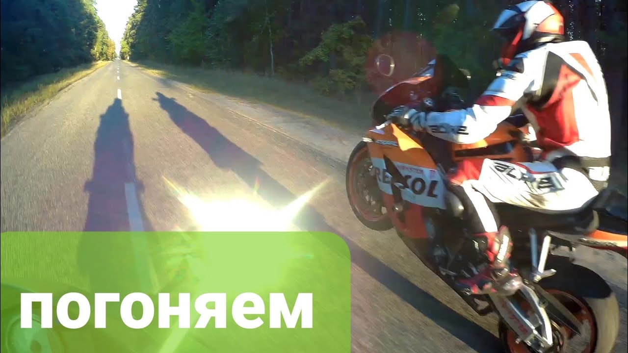 Honda CBR против Kawasaki NINJA. 0-270 км.ч.