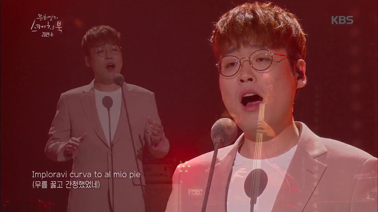 유희열의 스케치북 Yu Huiyeol's Sketchbook - 김현수 - Sogno(쏘뇨). 20180414