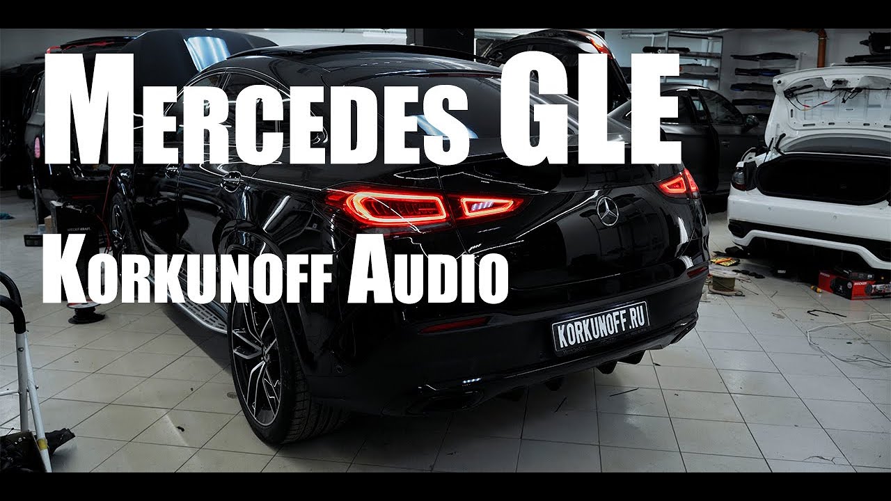 Mercedes GLE 2022 - замена Burmester!