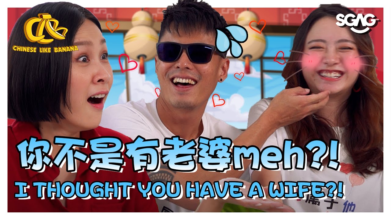 Renting Our Boss Out as a CNY Babe | CLB