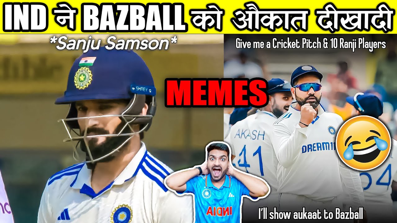 BAZBALL को पेल दीया 😂 IND vs ENG MEMES