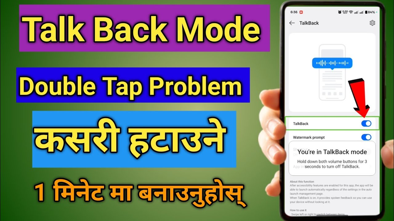 Double tap kasari hataune/Talk back kasari off garne/How to remove double tap on Android #Talk#back