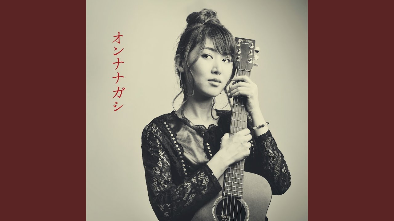 石狩挽歌 (Okayu Ver.)