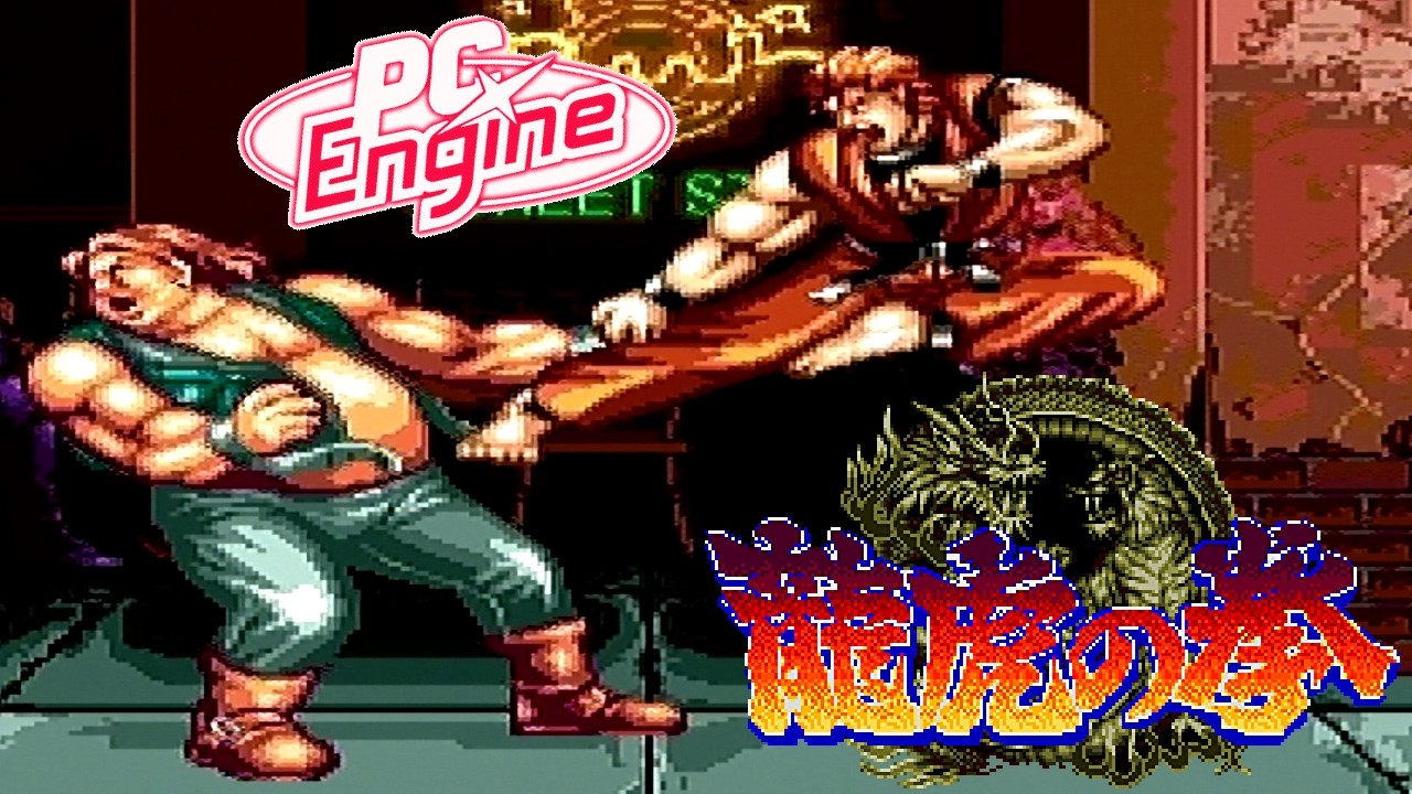 Ryuuko no Ken playthrough (PC Engine Arcade CD) (1CC)