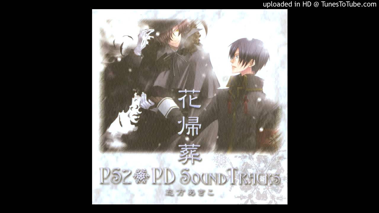 Maou Kuroto (Demon King Kuroto) - 志方あきこ