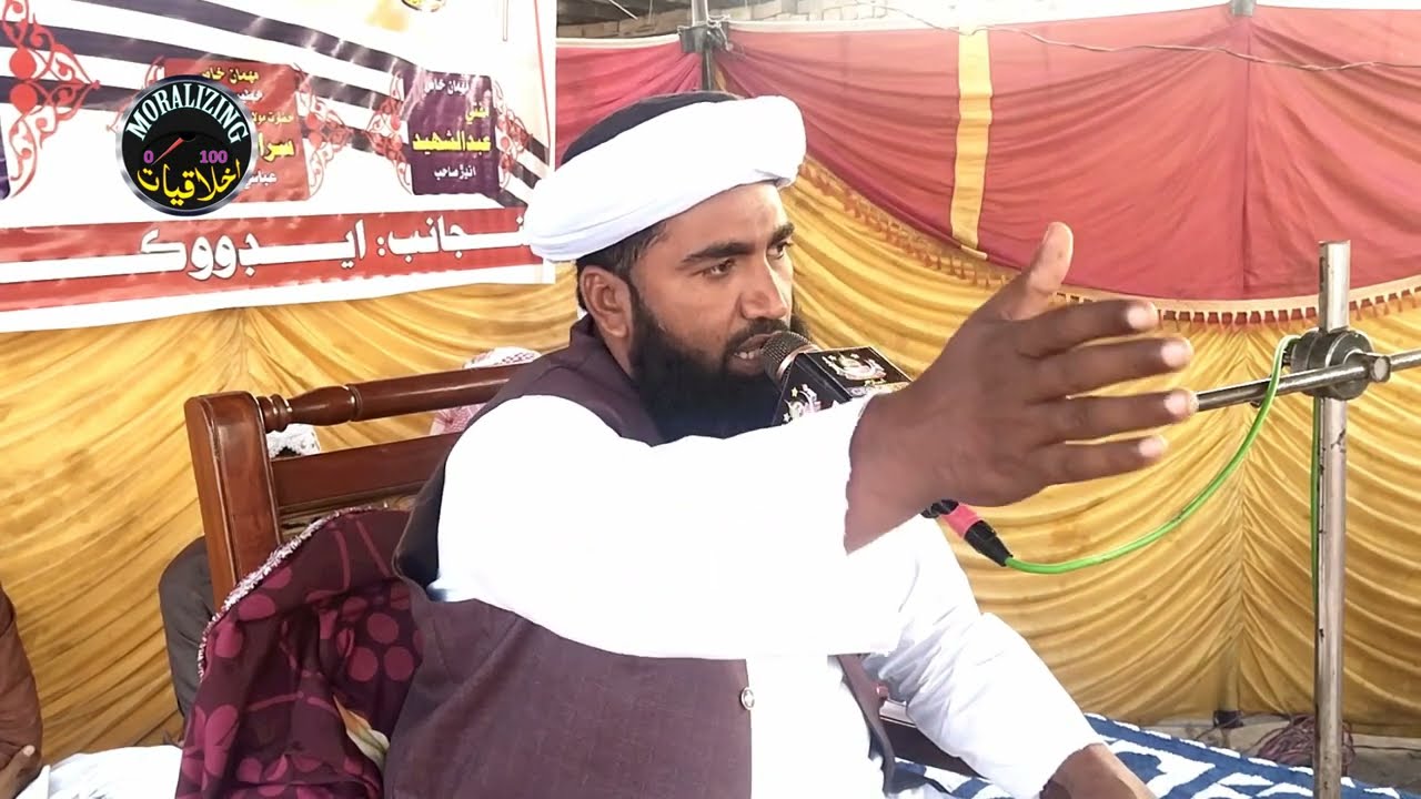 Mollana | Abdul Hameed Mangi | New Sindhi Bayan | 2023 | Islah e Muashira | Moralizing